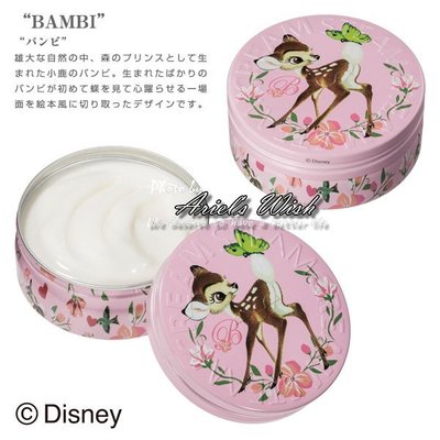 Ariel's Wish-Steam Cream東京迪士尼聯名粉紅BAMBI小鹿斑比--日本製--蒸氣保濕乳液-空盒