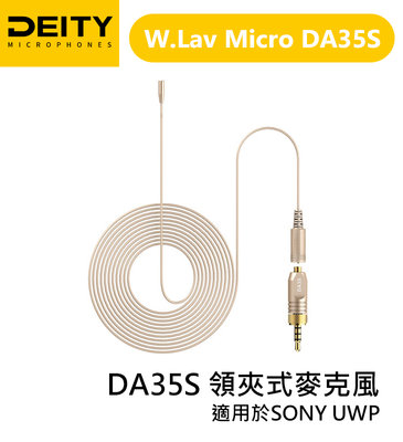 【EC數位】Aputure 愛圖仕 Deity W. Lav Micro DA35S 領夾式麥克風 麥克風 小蜜蜂 收音