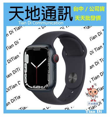 《天地通訊》蘋果Apple Watch S7 LTE 41mm 鋁金屬 運動型錶帶 全新供應※