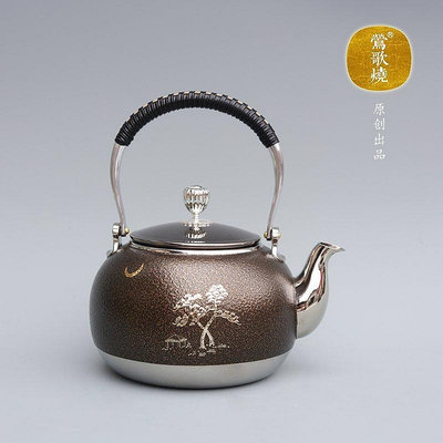 茶藝師 鶯歌燒燒水壺電水壺鶯歌燒電陶爐壺不銹鋼壺茶壺煮茶煮水壺