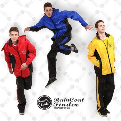 【RCF-雨衣探索者】東伸-運動風二件式風雨衣! 二件式雨衣 風衣