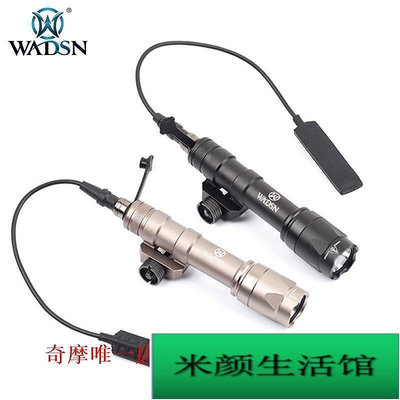 WADSN沃德森M600C/強光LED戰術手電筒戶外照明 速賣通 wish
