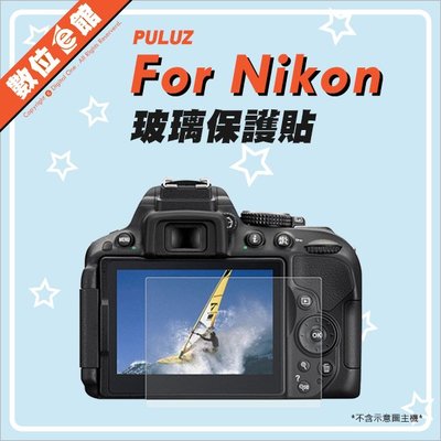 鋼化玻璃保護貼 PULUZ 胖牛 Nikon 螢幕保護貼 玻璃保貼 9H D5300 D5500 D5600