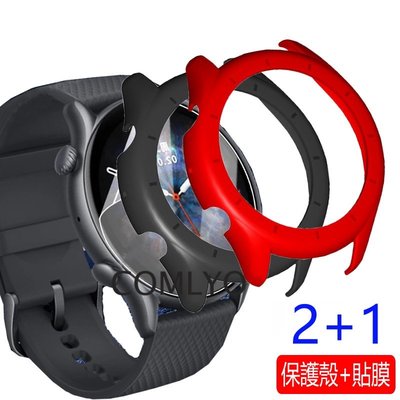 Amazfit GTR3 GTR 3 PRO 保護殼 半包硬殼套 小米華米智慧手錶 屏幕保護膜 貼膜