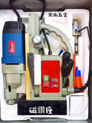 //來電10500全台最低價~附發票BOSS J1C-FF-23 JC23 50mm磁性鑽孔機 電動 電鑽 鑽台 洗孔機