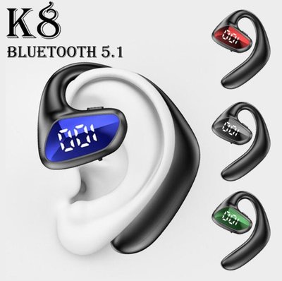 M-K8單耳耳機 掛式 商務藍牙耳機帶數顯 運動耳機 高續航 不傷耳 無線耳機 藍牙耳機
