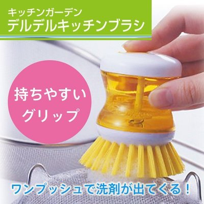 [霜兔小舖]日本代購 日本製 MARNA 廚房清潔刷 洗潔精便利刷 洗碗精