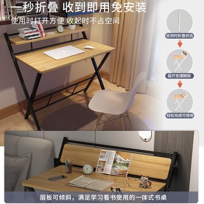 熱賣中 電腦桌臺式家用免安裝折疊桌子簡約可移動臥室學習學生~