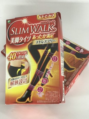 日本第一位Slim Walk完美比例階段發熱加工美腿美腳減壓溫暖襪 美腿保暖發熱褲襪 顯瘦褲襪
