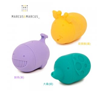 Marcus & Marcus 動物樂園矽膠噴水洗澡玩具-綠紫黃
