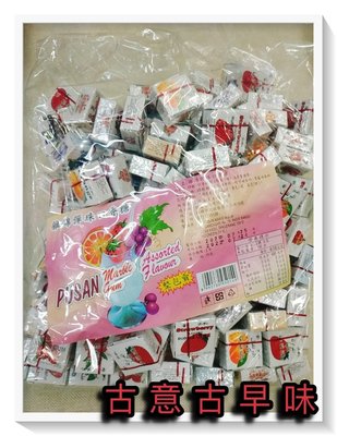 古意古早味 彈珠口香糖 (丸川/150小盒/包) 懷舊零食 水果口香糖 巴蒂水果糖 糖果