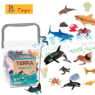 TERRA 海洋世界(情境桶) §小豆芽§ 【美國B.Toys】益智玩具系列-TERRA 海洋世界(情境桶)