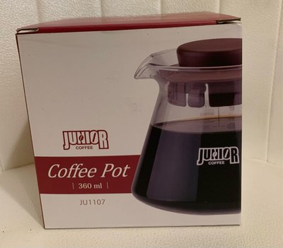 《新光三越購入》Junior 耐熱咖啡玻璃壺360ml 玻璃壺（全新台北現貨