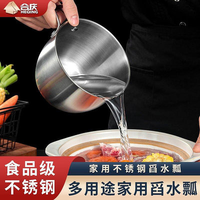 熱賣 ·加厚不銹鋼水瓢家用勺子舀水廚房水勺瓢水盛水舀洗米洗水果籃漏勺 促銷