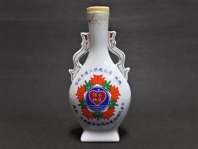 [銀九藝] 馬祖酒廠 民國六十七年 總統 蔣公逝世三週年紀念酒瓶 空酒瓶 老酒瓶
