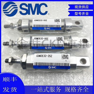 現貨SMC不銹鋼氣缸CDM2B/CDM2E20-25/50/75/100/125/150/200/300A