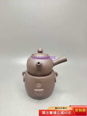 全手工制作側把紫砂壺，全品未用，小容量60毫升，可做文房209 紫砂壺 茶具 主人杯【古藏】