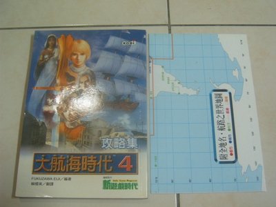 最安値 【未開封品】PS 大航海時代Ⅱ 大航海時代2 家庭用ゲームソフト