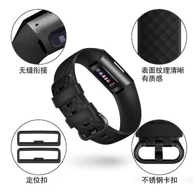 Charge4硅膠表帶 Fitbit charge 3智能手表表帶 菱紋替換手環腕帶