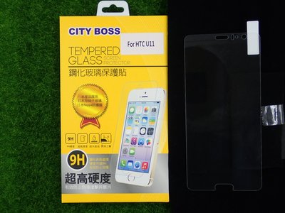 柒 CITY BOSS HTC U11 U Ocean 保貼 鋼化玻璃 U11 CB亮面半版滿膠