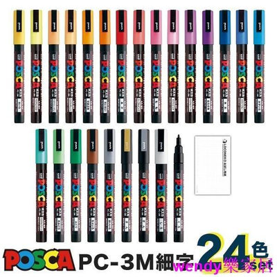 現貨Uni-ball(三菱鉛筆) POSCA 水性麥克筆 簽字筆 細字 PC-3M 全24色套 可開發票