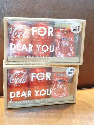【Meng小舖】現貨 限量 可口可樂3D立體造型悠遊卡 禮盒組
