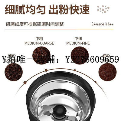 熱銷 磨豆機咖啡豆研磨機電動磨豆機意式咖啡家用超細多功能打粉機德國wancle 可開發票