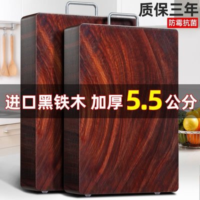 特賣-【加厚-5.5公分】正宗黑鐵木砧板切菜板實木菜板方形粘