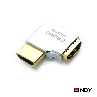 生活智能百貨 LINDY林帝 41508 CROMO HDMI 2.0 鋅合金鍍金轉向頭-A公對A母 水平向左90度旋轉