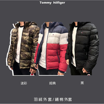 【MAFIA WORK】Tommy Hilfiger 迷彩 黑色 厚棉外套 鋪棉外套 防風外套 科技外層 麵包服 冬季