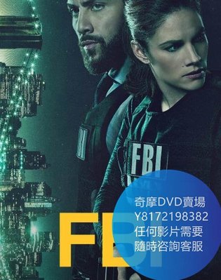 DVD 海量影片賣場 聯邦調查局第三季/FBI  歐美劇 2020年