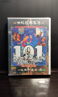 迪士尼-世界經典卡通篇DVD10片裝