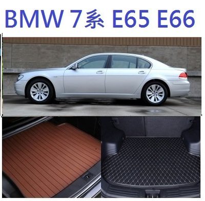 BMW 7系 E65 E66 E67 E68 後車廂墊 後廂墊 後車箱墊 超細纖維 防水 730 735 740 750