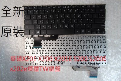 華碩X201 X200 X201E S200 S200E x202e繁體中文CH TW鍵盤