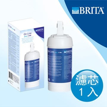 《德國BRITA》On Line P1000 硬水軟化型濾芯 BRITA P1000 替換濾芯【分期付款】(有問有便宜)