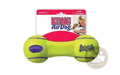 【BoneBone】公司貨附發票 台中歡迎自取 Kong 玩具 AirDog Dumbbell 彈力浮水啾啾啞鈴 M號