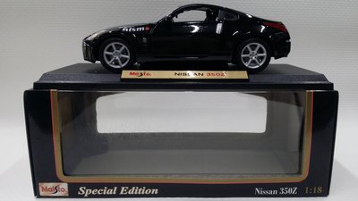 【統一模型玩具店】Maista《Nissan：350Z／黑色》1:18