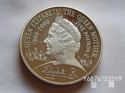 【鑒 寶】（外國錢幣） 英國2000千禧年女王母親百年加厚5鎊大銀幣 56.56克925銀 精製 XWW621