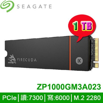 【MR3C】限量 含稅 SEAGATE FireCuda 530 1TB 1T 含散熱片 M.2 SSD 硬碟 PS5 擴充
