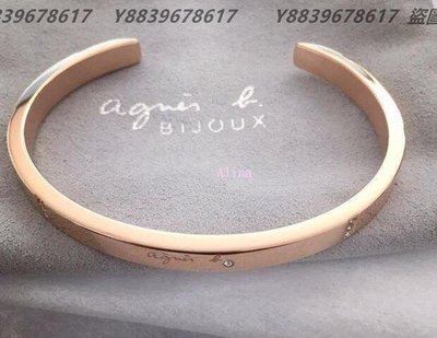 美國代購agnes.b  簡約時尚 玫瑰金手環 日本代購 Outlet限量