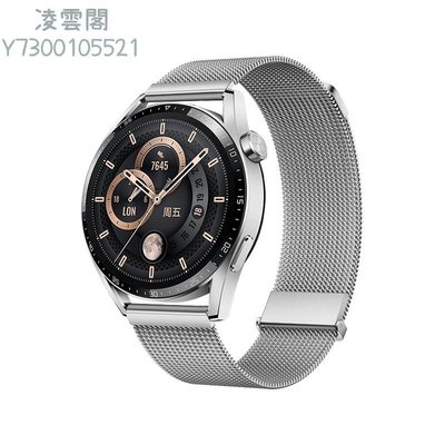 適用華為Watch GT3手表GT2表帶2E智能Pro運動watch3米蘭46/42MM尼斯GT鋼帶榮GS耀magic2