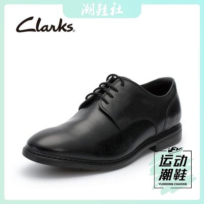 clarks其樂男鞋Banbury Lace商務皮鞋系帶休閑輕便正裝皮鞋德比鞋