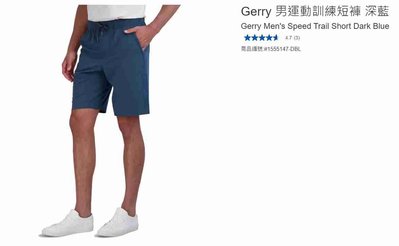購Happy~Gerry 男運動訓練短褲 #1555147