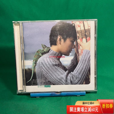 張信哲 直覺  CD 新力首版 CD 磁帶 黑膠 【黎香惜苑】-860