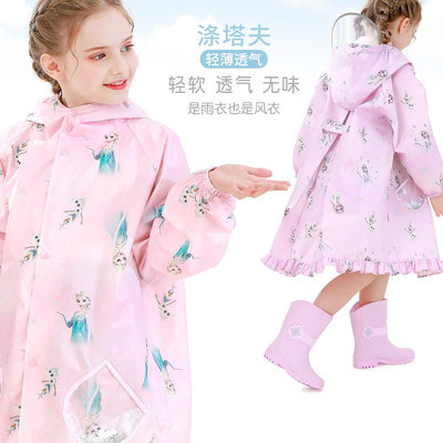 兒童雨衣小女童公主帶書包位小孩寶寶防水時尚洋氣風衣雨披