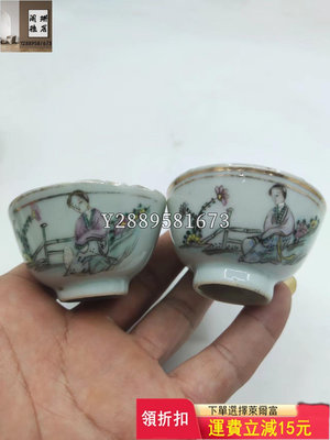 民國侍女杯 白瓷 瓷餐具 瓷瓶【闌珊雅居】14542