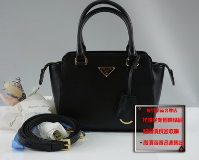 ☆優買二手精品名牌店☆ PRADA 1BA380 MINI 黑色牛皮三角牌 手提包殺手包斜背包肩背包拉鍊包 激新二