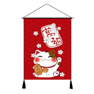 日式風格裝飾畫 招財貓流蘇掛畫 榻榻米掛毯客廳壽司店料理店餐廳