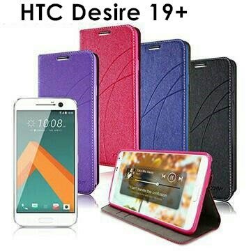 HTC Desire 19+ 冰晶隱扣側翻皮套 典藏星光側翻支架皮套 可站立 可插卡 站立皮套 書本套 側翻皮套