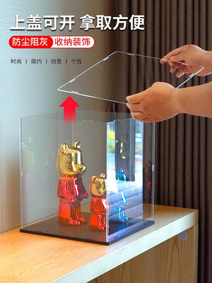 亞克力展示盒適用樂高80110 福運成雙積木玩具拼裝透明防塵盒罩熱心小賣家